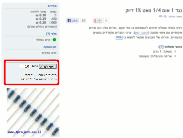 תמונה