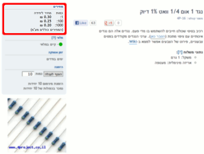 תמונה