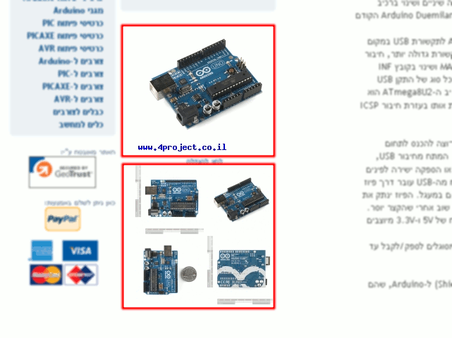 תמונה