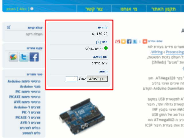 תמונה