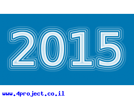 בלוג סיכום 2015