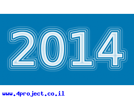 בלוג סיכום 2014