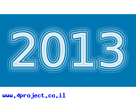 בלוג סיכום 2013