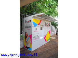 בלוג חדש באתר: שירות איסוף הזמנות באמצעות התאים של BoxIt!