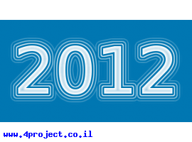 בלוג סיכום 2012