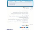 בלוג אפשרויות משלוח חדשות