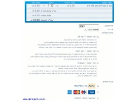 בלוג אפשרויות משלוח חדשות