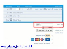 בלוג קצת שינויים לקראת השנה חדשה