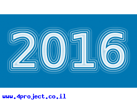 בלוג סיכום 2016