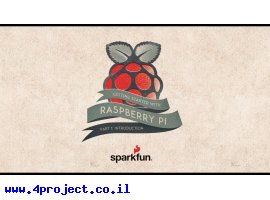 מדריך התחלה עם Raspberry PI - פרק 1 - הכרות