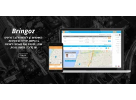 בלוג שירות Bringoz מתרחב