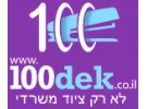 תמונה של הודעה לאתר נולד אח קטן