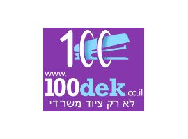 בלוג לאתר נולד אח קטן