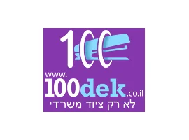 בלוג לאתר נולד אח קטן
