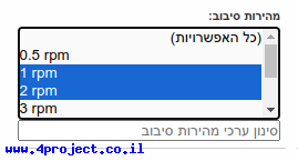 "סינון מאפיין מהירות מנוע"