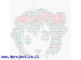 הודעה כותבים קוד יותר טוב - שמות המשתנים והפונקציות