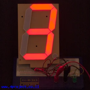7Segment אדום, 153 מ"מ