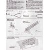 פלטפורמה אוניברסלית גדולה של Tamiya 70172