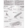 פלטפורמה אוניברסלית גדולה של Tamiya 70172