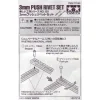 תפסן פלסטיק  3 מ"מ למוצרי Tamiya 70155 - חבילה של 48