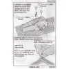 תפסן פלסטיק  3 מ"מ למוצרי Tamiya 70155 - חבילה של 48