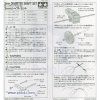 ציר מנוע/גלגלים 3 מ"מ Tamiya 70105 - ערכה של 8 צירים שונים