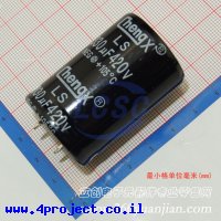 CX(Dongguan Chengxing Elec) LS337V420P45RR0VH2SP0