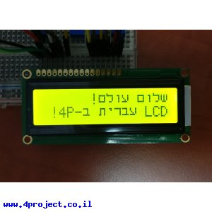 LCD טקסט 16x2, שחור על ירוק, 5V, עברית צרובה