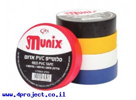 תמונה של מוצר סרט בידוד PVC רוחב 18 מ"מ, אורך 20 מטר