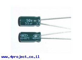 תמונה של מוצר קבל אלקטרוליטי 33 מיקרו 50 וולט