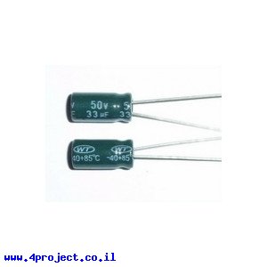 קבל אלקטרוליטי 33 מיקרו 50 וולט