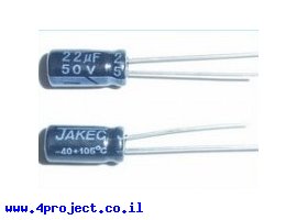 תמונה של מוצר קבל אלקטרוליטי 22 מיקרו 50 וולט