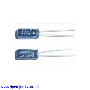 קבל אלקטרוליטי 22 מיקרו 50 וולט