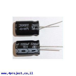 קבל אלקטרוליטי 2200 מיקרו 16 וולט