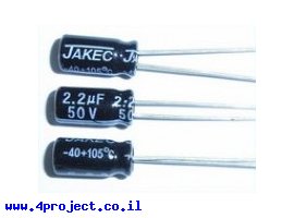 תמונה של מוצר קבל אלקטרוליטי 2.2 מיקרו 50 וולט