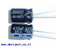 תמונה של מוצר קבל אלקטרוליטי 470 מיקרו 35 וולט