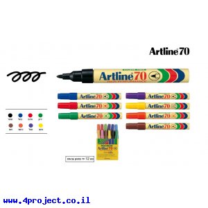 טוש לא מחיק 70 Artline (ארטליין) - ערכה של 12 יחידות בצבעים שונים