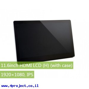מסך קיבולי LCD 11.6" IPS 1920x1080, מסגרת, זכוכית מגן, רמקול, ממשק HDMI, מגע USB