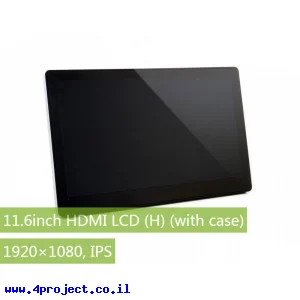 מסך קיבולי LCD 11.6" IPS 1920x1080, מסגרת, זכוכית מגן, רמקול, ממשק HDMI, מגע USB