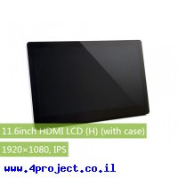 מסך קיבולי LCD 11.6" IPS 1920x1080, מסגרת, זכוכית מגן, רמקול, ממשק HDMI, מגע USB