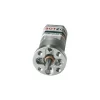 מנוע 20Dx48L מהירות 51rpm @ 12V