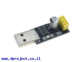 תמונה של מוצר מתאם מודול WiFi ESP8266 דגם ESP-01S ל-USB