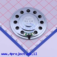FUET FS50MS0820-H7.5