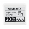 מסך E-Paper במסגרת, גודל 4.2", רזולוציה 400x300, ממשק NFC