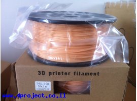 תמונה של מוצר פלסטיק למדפסת תלת-מימד - עור - PLA 1.75mm - מכירת חיסול