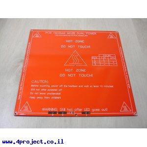 לוח חימום 210x210 מ"מ