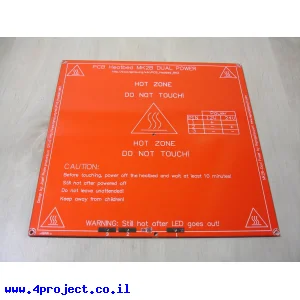 לוח חימום 210x210 מ"מ
