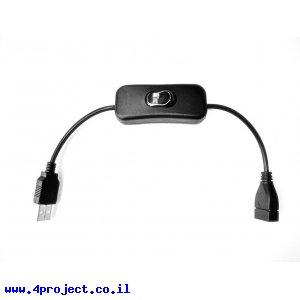 כבל USB A נקבה ל-A זכר באורך 25 ס"מ - חשמל בלבד, מפסק