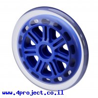 גלגל סקייטים 125 מ"מ - כחול