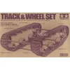 שרשרת טנק של Tamiya 70100